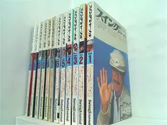 2025年最新】スイングジャーナルの人気アイテム - メルカリ