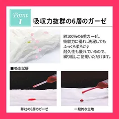 【スタッフおすすめ！】【 ガーゼタオル 赤ちゃん 】 敏感肌の赤ちゃんも安心なガーゼハンカチ ループ付き 6重ガーゼ ベビー 綿100％ 保育園 30*30cm 3枚セット