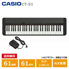 名機 Casiotone 101 キーボード 専用ハードケース付 レトロ 貴重品 ヒストリー - Casiotone - music.casio.com - CASIO