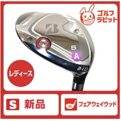 新品未開封！ブリヂストンB-LD UT5 25°レディース スピーダーNX 楽天市場】ブリヂストン（ドライバー｜レディースクラブ