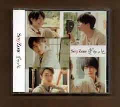 ■Sexy Zone ぎゅっと(初回限定盤B) mgyy-1539