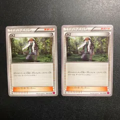 ポケモンカード　AZ SR 1ed 2枚セット　XY ポケモンカード AZ SR 1ed 2枚セット XY AZ | ポケモンカード