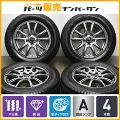 バリ溝！ヴェルザンディ16インチ×6.5J+38サマータイヤ215/65R16