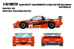 2026年最新】1/43 ホンダ NSXの人気アイテム - メルカリ