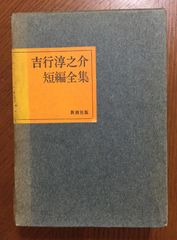 ひきつりながら読む精神世界―間抜けな宇宙の支配者たち EO - メルカリ