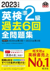 【中古】 ＣＤ付英検過去問ベストナビ準２級 ２０００年度版/ダイエックス出版/山田宏 中古】 CD付英検過去問ベストナビ準2級 2000年度版