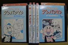 全巻セットDVD▼それいけ!アンパンマン シリーズセレクション(9枚セット)’91、’92、’93、’94、’95、’96、’97、’98、’99▽レンタル落ち