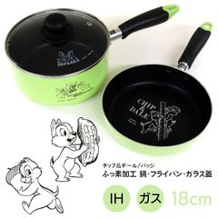 フライパンセット フライパン 鍋 18cm チップとデール フッ素加工 IH対応 ガス対応 キッチンアイテム 可愛い/フライパンガラス蓋3点セット18cmC＆D