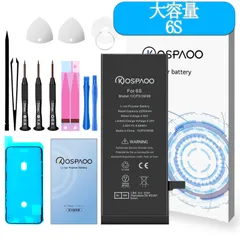 『大容量・工具セット』For iPhone 6s バッテリー  交換ビデオ 2250mAh 增量31% PSE準拠 Kospaoo/iPower 互換 Li-ion Battery 交換 修理