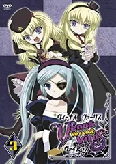 Venus Versus Virus 初回版6巻セットDVD Amazon.co.jp: Venus Versus Virus Vol.6 [DVD] : 高垣彩陽