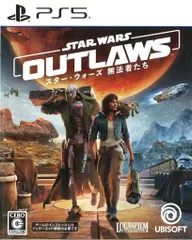 PS5 スター・ウォーズ 無法者たち スタンダードエディション