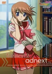 2025年最新】toheart dvdの人気アイテム - メルカリ