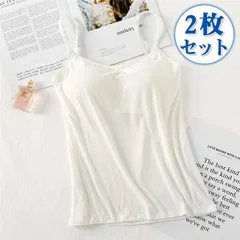 カップ付きキャミソール ブラトップ 2枚セット カップ付き ブラキャミ キャミソール インナー レディースインナー 下着 女性
