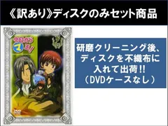 今日からマ王！DVD－BOX 第一章 Second Season | KENMedia