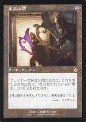 2025年最新】虚空 Voidの人気アイテム - メルカリ