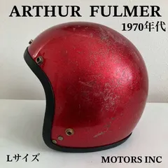 未使用タグ付　アーサーフルマー AF20　Arthur Fulmer　ヘルメットビンテージ