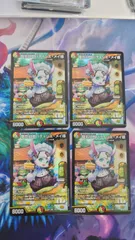 龍后幻獣パティシエ・メイ様 [DM24EX1 ㊙4/㊙5] | トレカカク～デュエマ価格サイト～
