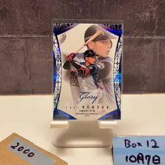 2025年最新】bbm gloryの人気アイテム - メルカリ