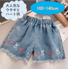 ウサギ・ハート柄パンツ デニム 女の子　大人気　ワイド　キッズ　韓国 ショートパンツ ハーフズボン ハーフパンツ