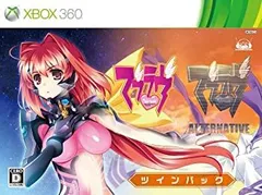 【中古】「未使用品」マブラヴ ツインパック figma 鑑純夏 1体 同梱 - Xbox360