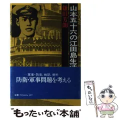 無印良品福缶佐原張子鎌田芳朗招き猫縁起物郷土玩具川崎巨泉廃絶限定非売品廃番盤新品 2025年最新】鎌田芳朗の人気アイテム - メルカリ