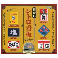 2025年最新】金鳥 看板の人気アイテム - メルカリ
