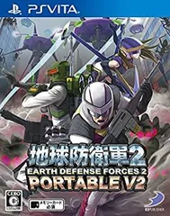 【中古】 地球防衛軍2 PORTABLE V2 - PS Vita