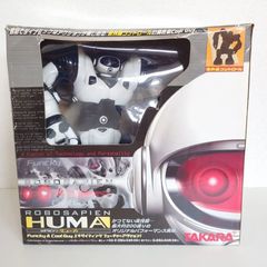 【タカラ】ロボサピアン　ヒューマ　【新品電池付き】【リユース】