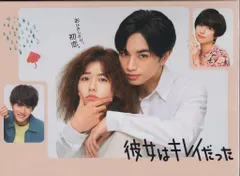 彼女はキレイだった Blu-rayBOX 初回限定盤 クリアファイル付き未開封 Amazon.co.jp: 彼女はキレイだった Blu-ray BOX : 中島健人, 小