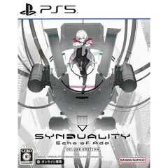 PS5ソフトSYNDUALITY Echo of Ada DELUXE EDITION(シンデュアリティ エコーオブエイダ デラックスエディション)(限定版)(オンライン専用) バンダイナムコエンターテインメント