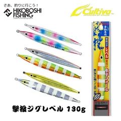 2025年最新】カルティバ+撃投ジグの人気アイテム - メルカリ