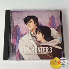 2024年最新】CITY HUNTER オリジナル・アニメーション・サウンド ...