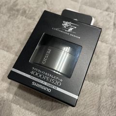 シマノ 夢屋 ライトウェイトカスタムスプール 4000PE1520 新品