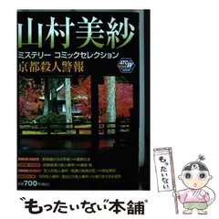 2024年最新】時友美如の人気アイテム - メルカリ