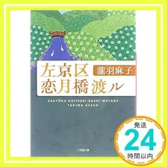 2026年最新】樋口千登世の人気アイテム - メルカリ