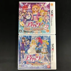 中古 3DS アイカツ! 2本セット