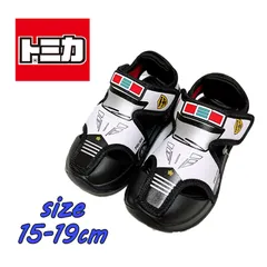 トミカ TOMICA スポーツサンダル マジックテープ サンダル 軽量 男の子 ホワイト パトカー (10696)