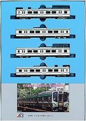 MICROACE A-9990 京阪電車1000系 更新車・旧塗装 7両Nゲージ - メルカリ