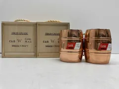 HIGH GRADE C&S W CASK MAG ハイグレード ステンレス マグカップ 2個