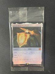 MTG・青】シヴァのドミナント、ジル(プレリリースFOIL)(未開封