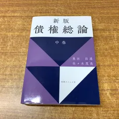 判例タイムズ　４５冊　セット販売！ 2025年最新】判例タイムズの人気アイテム - メルカリ