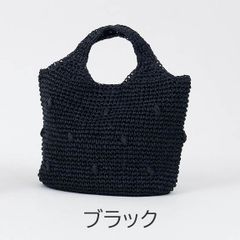 手編み　ポップコーン編み　ペーパー　丸底　ミニ　トートバッグ【ブラック】　おでかけ　送料込み