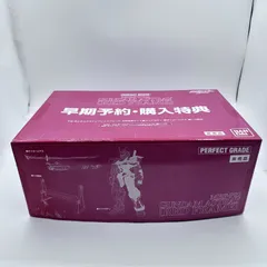 2025年最新】ガンダムアストレイ レッドフレーム 特典の人気アイテム