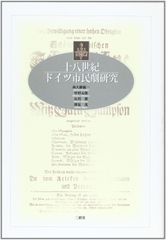赤霊破 黒枠 ドイツ語 3枚セット - メルカリ