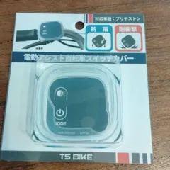 2025年最新】電動自転車 ブリジストン フロンティアの人気