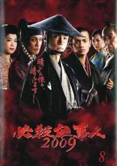 2025年最新】必殺仕事人2009の人気アイテム - メルカリ