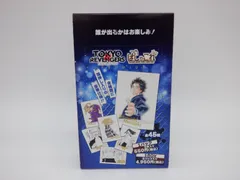【未開封】　東京リベンジャーズ TOKYO卍REVENGERS EXHIBITION ぱしゃこれ PREMIUM 1BOX 9パック入り (29-2025-0201-AY-002)