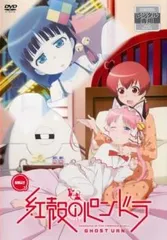 2025年最新】紅殻のパンドラ の人気アイテム - メルカリ 