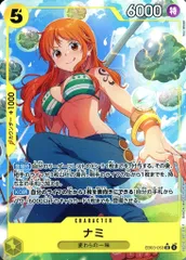 【中古】ONE PIECEカードゲーム EB03-053[SR]：(パラレル)ナミ