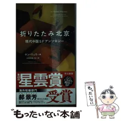 早川SFシリーズ49冊 早川SFシリーズ49冊 早川SFシリーズ49冊 文学・小説 - 文学・小説